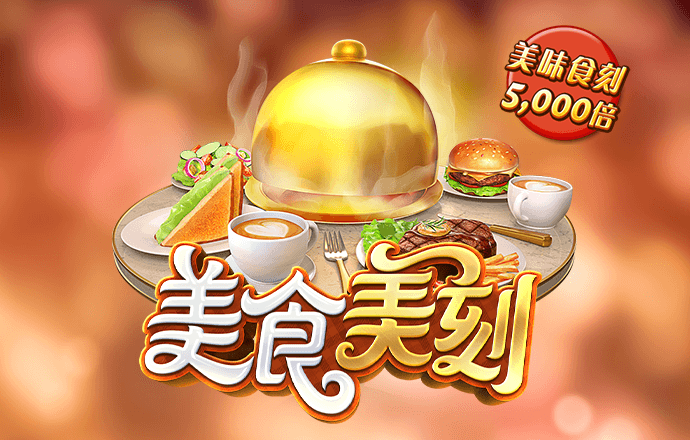 905.Pm问鼎娱乐正版截图4